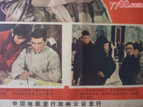 哪里能办理马尼托巴省身份证